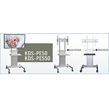 フラットディスプレイスタンド KDS-PE550   KDS-PE550 KIC