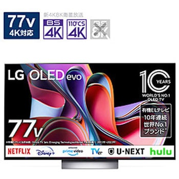 OLED77G3PJA 有機ELテレビ OLED77G3PJA [77V型 /4K対応 /BS・CS 4K