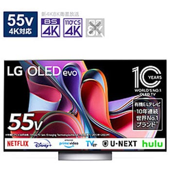 OLED55G3PJA 有機ELテレビ OLED55G3PJA [55V型 /4K対応 /BS・CS 4Kチューナー内蔵 /YouTube対応  /Bluetooth対応] 1個 LG 【通販モノタロウ】