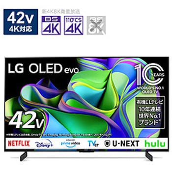 OLED42C3PJA 有機ELテレビ OLED42C3PJA [42V型 /4K対応 /BS・CS 4K