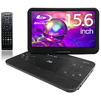 AS-156BD ポータブルブルーレイプレーヤー AS-156BD [15.6V型] 1個 WIS 【通販モノタロウ】