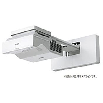 ビジネスプロジェクター 超単焦点壁掛け対応モデル   EB-760W EPSON