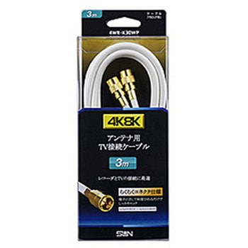 アンテナケーブル FF/4C ホワイト 4WR-K30WP  ホワイト 4WRK30WP サン電子