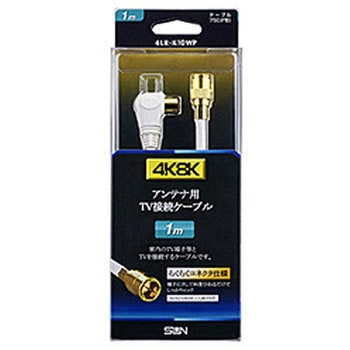 アンテナケーブル FL/4C ホワイト 4LR-K10WP  ホワイト 4LRK10WP サン電子
