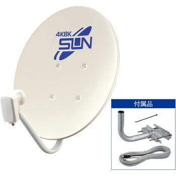 新4K8K衛星放送対応BS・110度CSアンテナセット   CBK45S サン電子