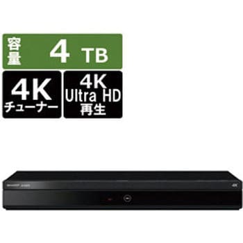 4BC40EW3 ブルーレイレコーダー AQUOSブルーレイ 4B-C40EW3 [4TB /2番組同時録画 /BS・CS 4Kチューナー内蔵] 1個  シャープ 【通販モノタロウ】