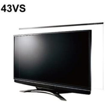 43VS型対応 液晶テレビ用保護パネル LEQUA GUARD(レクアガード) C2ALG9204307207 ニデック(NIDEK)