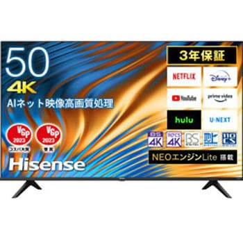 50A6H 4K液晶テレビ 50A6H [50V型 /4K対応 /BS・CS 4Kチューナー内蔵 /YouTube対応] 1個  Hisense(ハイセンス) 【通販モノタロウ】