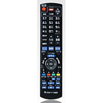 CDT700HD用リモコン [単3電池×2本(別売)] マスプロ電工