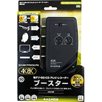 SCUBCTRW30PN UHF・BS・CS 卓上(テレビ・レコーダー)ブースター SCUBCTRW30-PN 1個 マスプロ電工 【通販モノタロウ】