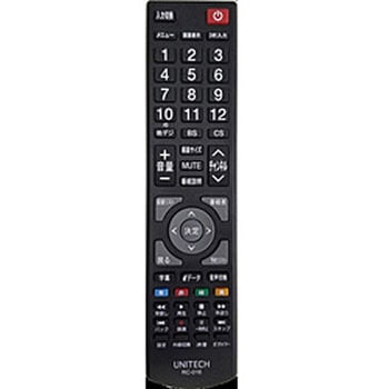 純正リモコン RC-016 [単4電池×2本(別売)] ユニテク