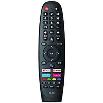 純正リモコン K3200HSG-E/K4300USG-E用 RC-025 [単4電池×2本(別売)] - ユニテク