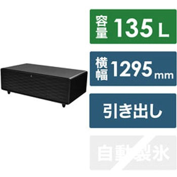 SMART TABLE(スマートテーブル) LOOZER(ルーザー) BLACK STB135 [約46cm /2ドア /引き出しタイプ /135L /2021年] ロイヤル