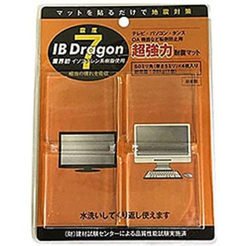 TM3004 超強力耐震マット 透明 IB Dragon 龍田化学