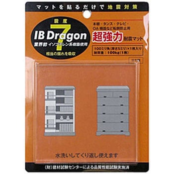 TM3006 超強力耐震マット 透明 IB Dragon 龍田化学