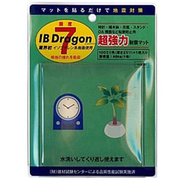 TM3009 超強力耐震マット 透明 IB Dragon 龍田化学