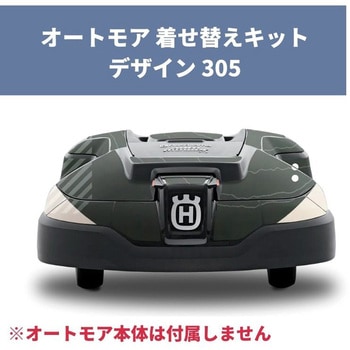 マーー様　セット販売用 ウィンド アーマー | ヨシムラジャパン