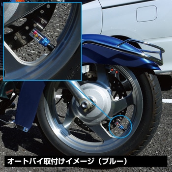 水中花エアバルブキャップ JET INOUE(ジェットイノウエ)