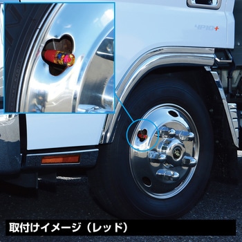 水中花エアバルブキャップ JET INOUE(ジェットイノウエ)