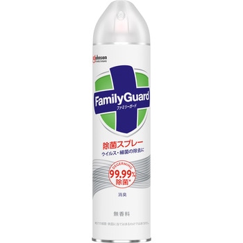 ファミリーガード 除菌スプレー 無香料 ジョンソン