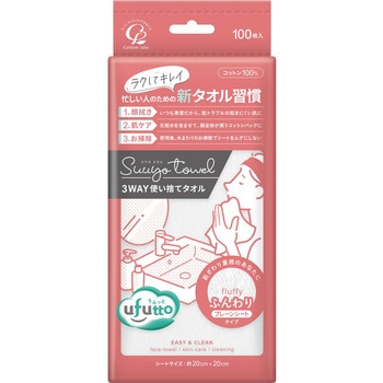 コットン・ラボ うふっとスウヨタオルふんわり コットン・ラボ