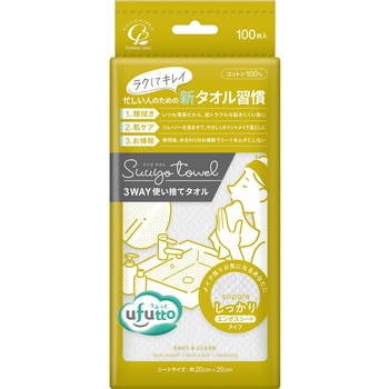 コットン・ラボ うふっとスウヨタオルしっかり コットン・ラボ