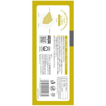 コットン・ラボ うふっとスウヨタオルしっかり コットン・ラボ