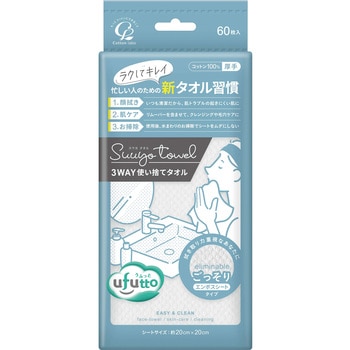 コットン・ラボ うふっとスウヨタオルごっそり コットン・ラボ