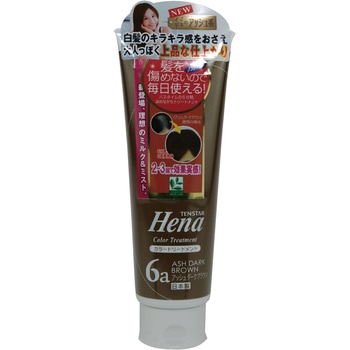 テンスター カラートリートメント 三宝