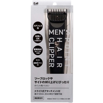 メンズポイントヘアクリッパー 貝印