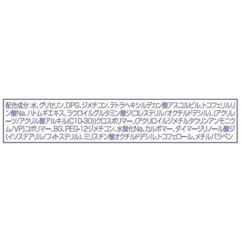 ナチュリエ スキンコンディショニングジェル イミュ