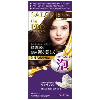 サロンドプロ 泡のヘアカラー・エクストラリッチ ダリヤ
