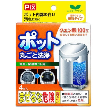 ポット丸ごと洗浄剤 リベロ