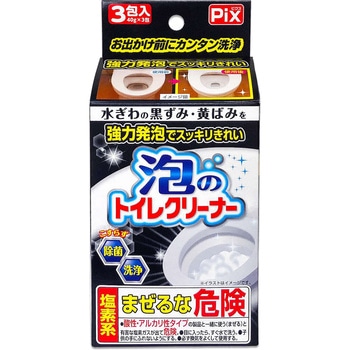 ピクス泡のトイレクリーナー LION(ライオン)