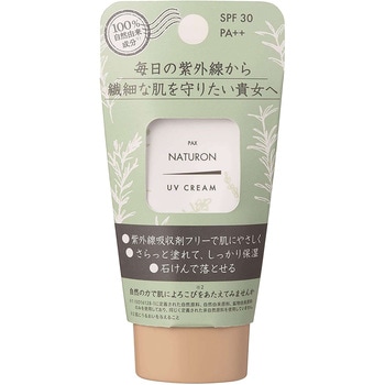パックスナチュロンUVクリーム SPF30 太陽油脂