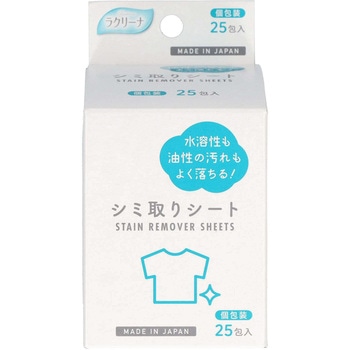 ミセラ シミ取りシート - 昭和紙工