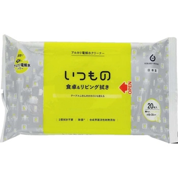食卓&リビング用クリーナー 地球の王様