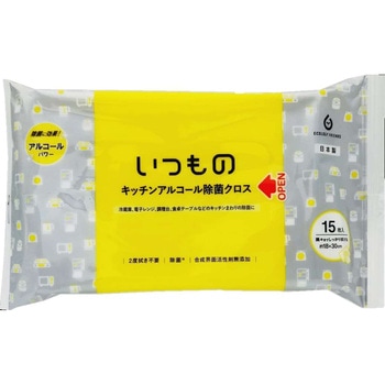 キッチンアルコール除菌クロス 地球の王様