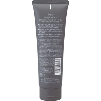 ディブ 炭洗顔フォーム - 熊野油脂