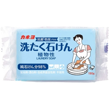 カネヨ 洗たくせっけん カネヨ石鹸