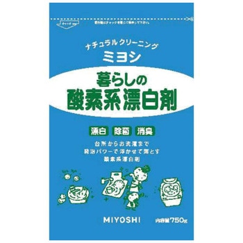 暮らしの酸素系漂白剤 ミヨシ石鹸