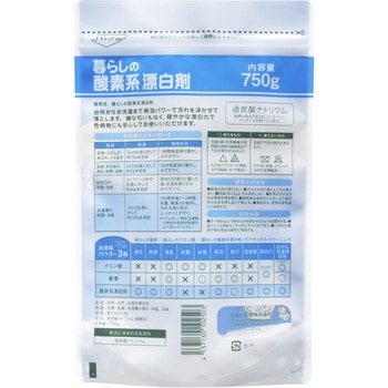 暮らしの酸素系漂白剤 ミヨシ石鹸