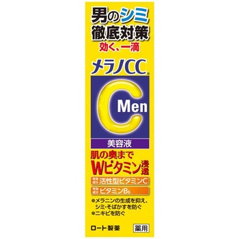 メラノCCMen 薬用しみ集中対策美容液 ロート製薬