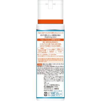 肌ラボ 白潤薬用美白化粧水 ロート製薬