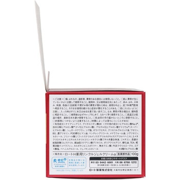 肌ラボ 極潤 ハリパーフェクトゲル ロート製薬