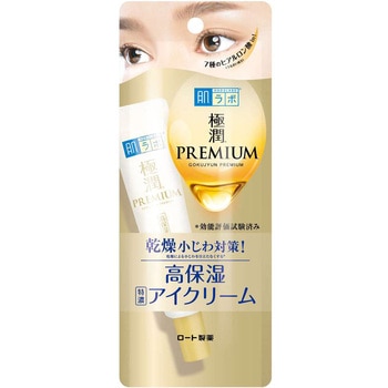 肌ラボ 極潤プレミアム ヒアルロンアイクリーム ロート製薬