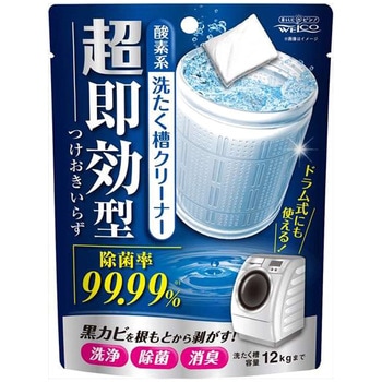 超即効型洗たく槽クリーナー ウエ・ルコ