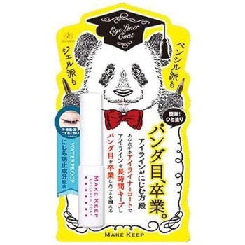 メイクキープ アイライナーコートN エリザベス