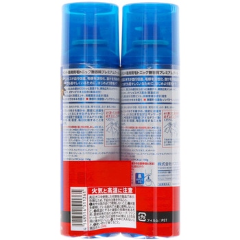インセント 薬用育毛トニック バスクリン