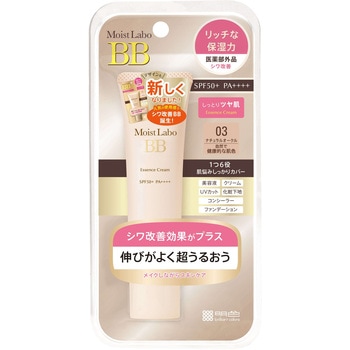 モイストラボBBエッセンスクリーム 明色化粧品